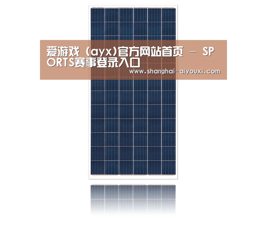 产品名称二