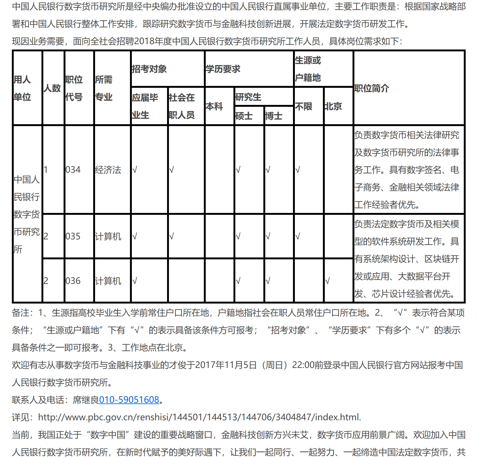 爱游戏