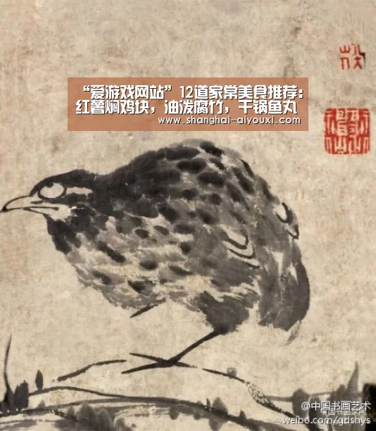 爱游戏