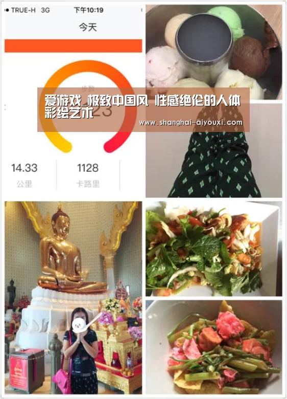 爱游戏_极致中国风 性感绝伦的人体彩绘艺术(图2) 爱游戏网站