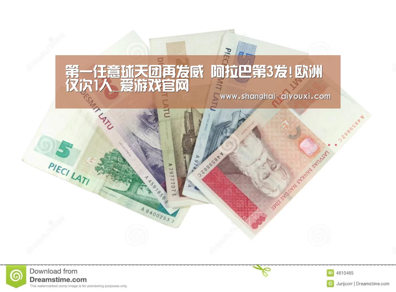 爱游戏官网