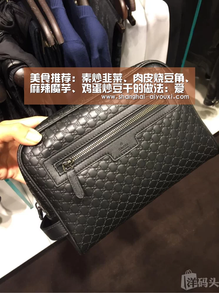 美食推荐:素炒韭菜、肉皮烧豆角、麻辣魔芋、鸡蛋炒豆干的做法:爱游戏网站(图1) 爱游戏官网
