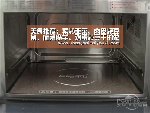 美食推荐:素炒韭菜、肉皮烧豆角、麻辣魔芋、鸡蛋炒豆干的做法:爱游戏网站(图4) 爱游戏网站